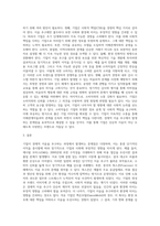 경제적 이윤 추구로 발생한 기업의 문제점에 대해 사례와 함께 설명하고, 이러한 기업의 문제점을 (1)-3