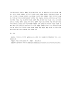경제적 이윤 추구로 발생한 기업의 문제점에 대해 사례와 함께 설명하고, 이러한 기업의 문제점을 (1)-4