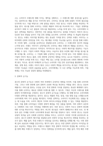 광고의 정기능이 무엇인지 알고있는 대로 기술하시오-3