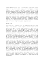광고의 정기능이 무엇인지 알고있는 대로 기술하시오-4