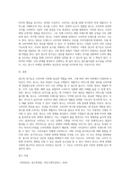 광고의 정기능이 무엇인지 알고 있는 대로 기술하시오 (3)-3