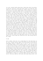 광고의 소구방법에 대해 설명하고, 비교광고, 공포소구 광고, 유머소구 광고에 대한 광고의 예를 찾아봅시다-5