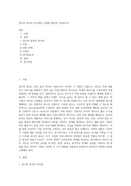 광고와 홍보의 차이점을 사례를 통하여 기술하시오-1