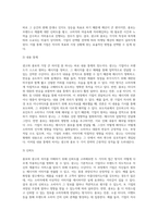 광고와 홍보의 차이점을 사례를 통하여 기술하시오-3