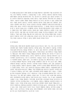 광고와 홍보의 차이점을 사례를 통하여 기술하시오-4