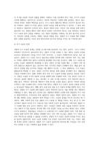 경찰의 무기사용의 권한과 그리고 주요 사례-4