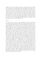광고에 대한 정의와 기능을 정리하고 광고와 PR(홍보)의 차이점을 기술하시오-3