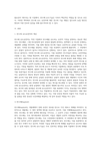 (재배식물육종학B형) 반수체 유도유전자에 대해 기술하고, 옥수수 등을 사례로 육종에서의 응용현황과 이점에 대해 설명하시오-2