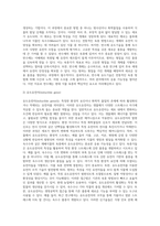 (재배식물육종학B형) 반수체 유도유전자에 대해 기술하고, 옥수수 등을 사례로 육종에서의 응용현황과 이점에 대해 설명하시오-3