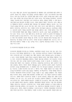(재배식물육종학B형) 반수체 유도유전자에 대해 기술하고, 옥수수 등을 사례로 육종에서의 응용현황과 이점에 대해 설명하시오-5