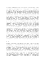 (재배식물육종학B형) 반수체 유도유전자에 대해 기술하고, 옥수수 등을 사례로 육종에서의 응용현황과 이점에 대해 설명하시오-7