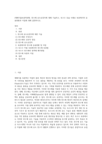 (재배식물육종학)B형, 반수체 유도유전자에 대해 기술하고, 옥수수 등을 사례로 육종에서의 응용현황과 이점에 대해 설명하시오-1