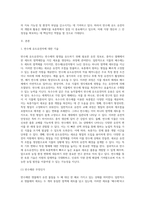 (재배식물육종학)B형, 반수체 유도유전자에 대해 기술하고, 옥수수 등을 사례로 육종에서의 응용현황과 이점에 대해 설명하시오-2