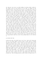 (재배식물육종학)B형, 반수체 유도유전자에 대해 기술하고, 옥수수 등을 사례로 육종에서의 응용현황과 이점에 대해 설명하시오-3