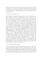 (재배식물육종학)B형, 반수체 유도유전자에 대해 기술하고, 옥수수 등을 사례로 육종에서의 응용현황과 이점에 대해 설명하시오-5