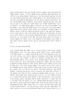 (재배식물육종학)B형, 반수체 유도유전자에 대해 기술하고, 옥수수 등을 사례로 육종에서의 응용현황과 이점에 대해 설명하시오-6