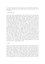 (재배식물육종학)B형, 반수체 유도유전자에 대해 기술하고, 옥수수 등을 사례로 육종에서의 응용현황과 이점에 대해 설명하시오-7