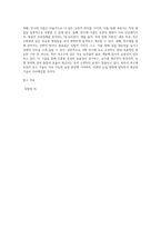 (재배식물육종학)B형, 반수체 유도유전자에 대해 기술하고, 옥수수 등을 사례로 육종에서의 응용현황과 이점에 대해 설명하시오-8