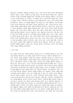 광고 비평-3