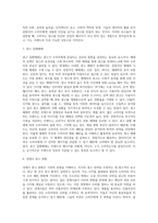 광고 비평-6