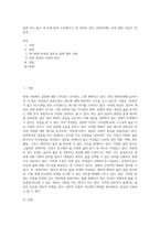 결혼 하지 않고 내 인생 맘껏 누리겠다”는 한 여성이 있다 2030년에는 여성 절반 이상이 ‘비혼족 (1)-1