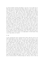 로스만의 지역사회복지실천의 세 가지 모형의 전제와 목적, 방법과 핵심내용, 사회복지실천가의 역할과 한계점을 설명-6