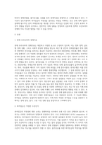 경제성장률, 물가상승률, 실업률 등 경제지표 등을 조사하여 최저임금의 적정성 여부를 설명하시오-2