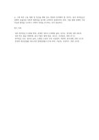 경제성장률, 물가상승률, 실업률 등 경제지표 등을 조사하여 최저임금의 적정성 여부를 설명하시오-4