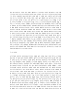 김영란법에 대해서 논하시오-3