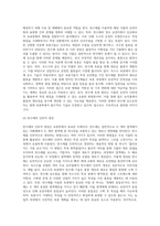 (재배식물육종학) 반수체 유도유전자에 대해 기술하고, 옥수수 등을 사례로 육종에서의 응용현황과 이점에 대해 설명하시오 (B형)-3