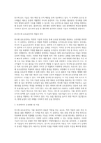 (재배식물육종학) 반수체 유도유전자에 대해 기술하고, 옥수수 등을 사례로 육종에서의 응용현황과 이점에 대해 설명하시오 (B형)-4