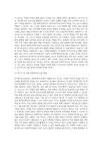 (재배식물육종학) 반수체 유도유전자에 대해 기술하고, 옥수수 등을 사례로 육종에서의 응용현황과 이점에 대해 설명하시오 (B형)-5