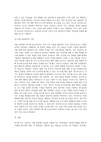 (재배식물육종학) 반수체 유도유전자에 대해 기술하고, 옥수수 등을 사례로 육종에서의 응용현황과 이점에 대해 설명하시오 (B형)-6