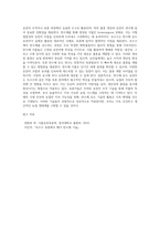 (재배식물육종학) 반수체 유도유전자에 대해 기술하고, 옥수수 등을 사례로 육종에서의 응용현황과 이점에 대해 설명하시오 (B형)-7