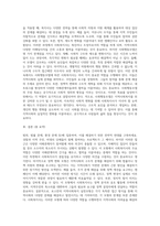 로스만의 지역사회복지 실천모형 3가지를 설명하고 각각의 적용과 한계점, 실천모형에 따른 사회복지사는 어떤 역할을 주로 하며 어떤 역할이 중요하다고 생각하는지를 서술하시오-5