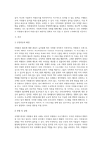 (자원봉사론)  1 본인이 관심있는 외국의 자원봉사 활동 사례를 선정하여 1) 선정이유와 배경, 2) 현황 및 실태 3) 특성 및 시사점을 기술해 보십시오  특히 우리나라의 자원봉사 활성화를 위해 적용 가능한 구체적 방법을 제시해 보십시오(30점)-2