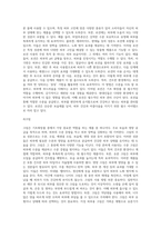 기초화장품의 목적과 종류별 기능에 대해 설명하시오-6