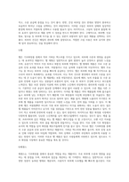 기초화장품의 목적과 종류별 기능에 대해 설명하시오-7