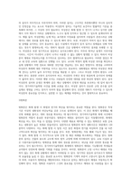 경기여자기술학원」 화재 내용과 교훈을 조사하고 대책 제시하시오-8