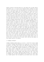 랜섬웨어는 영어로 몸값을 의미하는 ‘Ransom’과 소프트웨어의 웨어를 합성한 말로-3
