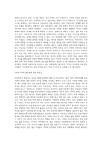 결혼하지 않고 내 인생 맘껏 누리겠다는 한 여성이 있다 2030년에는 여성 절반 이상이 `비혼족`이-4