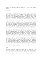 결혼하지 않고 내 인생 맘껏 누리겠다는 한 여성이 있다 2030년에는 여성 절반 이상이 `비혼족`이-6