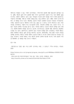 결혼하지 않고 내 인생 맘껏 누리겠다는 한 여성이 있다 2030년에는 여성 절반 이상이 `비혼족`이-7