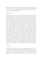 관심있는 가족생활교육 주제와 대상을 선정하여 프로그램 개발 과정을 작성하시오-5