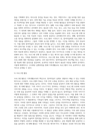 관심있는 가족생활교육 주제와 대상을 선정하여 프로그램 개발 과정을 작성하시오-6