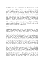 관심있는 가족생활교육 주제와 대상을 선정하여 프로그램 개발 과정을 작성하시오-7