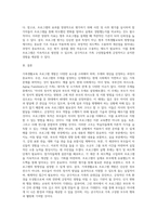 관심있는 가족생활교육 주제와 대상을 선정하여 프로그램 개발 과정을 작성하시오-8