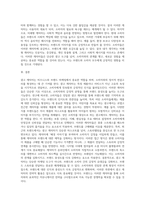 광고케릭터 조사 분석-4