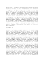 관심있는 가족생활교육 주제와 대상을 선정하여 프로그램 개발 과정을 작성하시오(주차별 강의자료, 관련 서적을 활용-4
