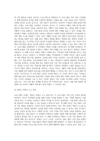 관심있는 가족생활교육 주제와 대상을 선정하여 프로그램 개발 과정을 작성하시오(주차별 강의자료, 관련 서적을 활용-6